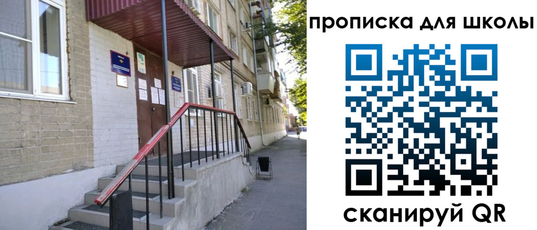 миграционный учет в Славянске-на-Кубани