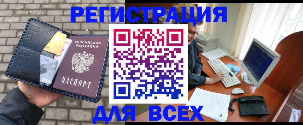 временная регистрация госуслуги в Славянске-на-Кубани