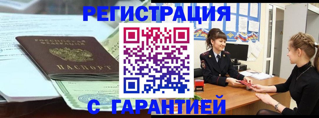 регистрация для дет. сада в Славянске-на-Кубани