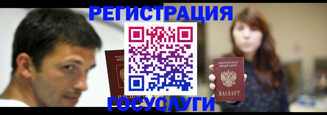 прописка для военкомата в Славянске-на-Кубани